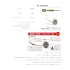 Yüksek Ağırlıklı Tunen Alaşımı Suni Yem, 3.0 Gr