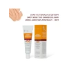 Yüksek Koruma SPF 50 Tinted Güneş Kremi