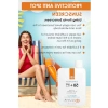 Yüksek Koruma Sunan Leke Karşıtı Güneş Kremi - SPF 50, 130 ml