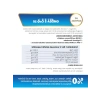 Yüksek Omega-3 Desteği, 60 Soft Jel, CoQ-10 ile