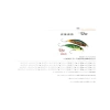 Yüksek Performanslı 45S Suni Yem, 4.5 cm