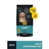 Yüksek Proteinli Plus Kuzulu Yavru Köpek Maması 15kg
