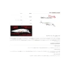 Yüzen Suni Yem - 100mm, 13.7g Ağırlığında