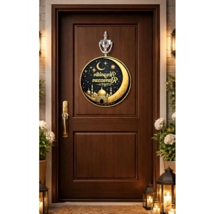 25 cm Ahşap Kapı Süsü - Hoş Geldin Ramazan Dekorasyonu