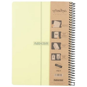A4 Boyutunda 6 Konulu Spiralli Defter, 180 Yaprak, Sarı PP Kapaklı