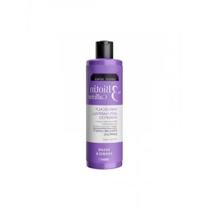 Dökülme Karşıtı Vegan Saç Bakım Şampuanı 350 ml - Biotin & Kafein İçerikli