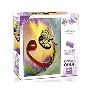 Vav Allah Temalı 1000 Parça Puzzle - Kayıp Parça Desteği ile