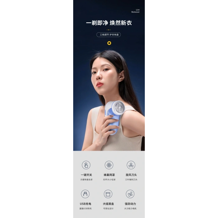 Şarjlı Tiftik Toplama Makinesi (5047)