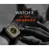 Gs Ultra 8 Max 45mm Kordon Kilitli Watch 8 Ultra 2.08 Ekran Akıllı Saat - Konuşma Özellikli