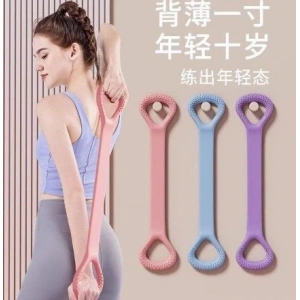 Egzersiz Esnetme Direnç  Lastiği YENİ