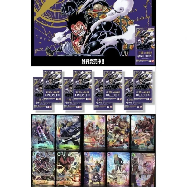 7100 CARD GAME BOOSTER PACK OP-10