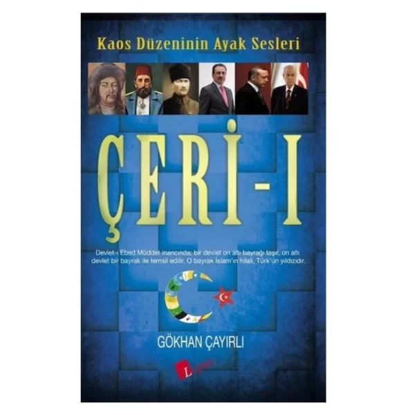 ÇERİ