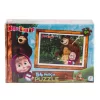 Nessiworld MS7965 Masha ve Koca Ayı 54 Parça Puzzle -Laçokids
