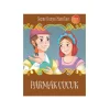 SEÇME DÜNYA MASALLARI- PARMAK ÇOCUK