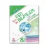 8.Sınıf Fen Bilimleri İşte Bu Soru Bankası Kanıt Yayınları