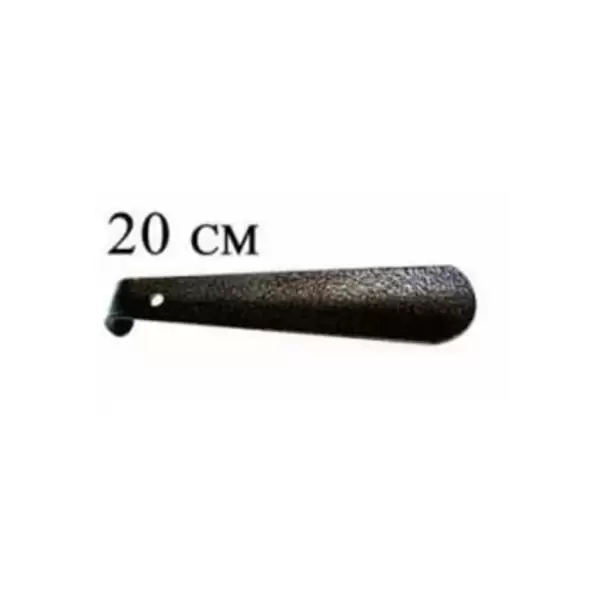 AYAKKABI ÇEKECEĞİ METAL 20 CM