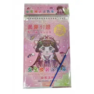 AİMİ LİANG PRENSES GİYDİRME BOYAMA 4 MODEL