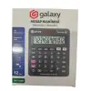 GALAXY HESAP MAKİNESİ GX-5120D