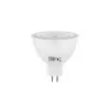 HOROZ ACTIVEX-8 LED AMPUL GU-5.3 4200K 8 W