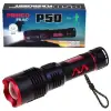 PRINCO FENER 20 W PR-047