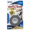 VODASEAL MONTAJ BANDI DIŞ MEKAN 25 MM X 2 MT 0987