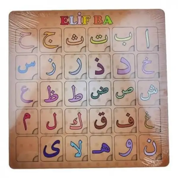 AHŞAP BULTAK ARAPÇA ALFABE *24
