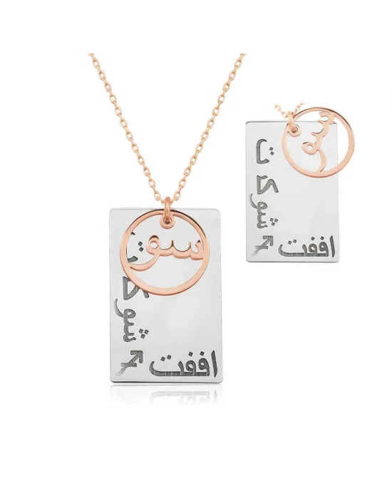 ​Gümüş Arapça Sev Şükret Affet Yazılı Kolye