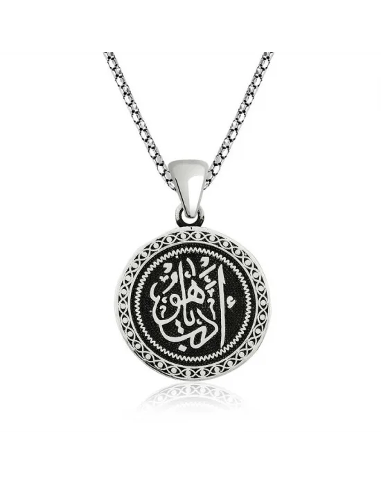 ​Gümüş Edep Ya Hu Yazılı Kolye