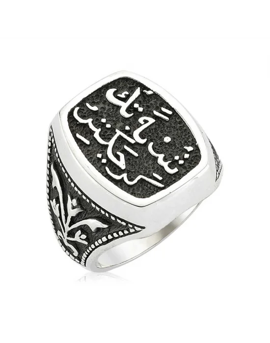 ​Gümüş Şüphe Tek Gerçektir Yazılı Erkek Yüzük