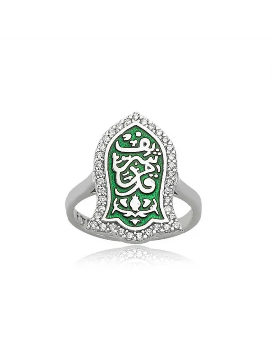 ​Gümüş Yeşil Na’l-i (Kademi) Şerif Bayan Yüzük
