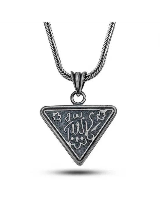 Gümüş Allah Yazılı Desenli Cevşen Kolye