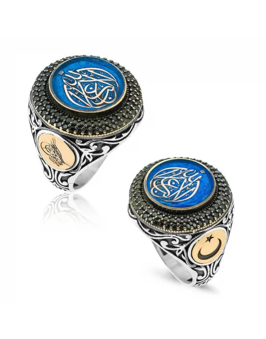 Gümüş Allah’tan Başka Galip Yoktur Yazılı Erkek Yüzük