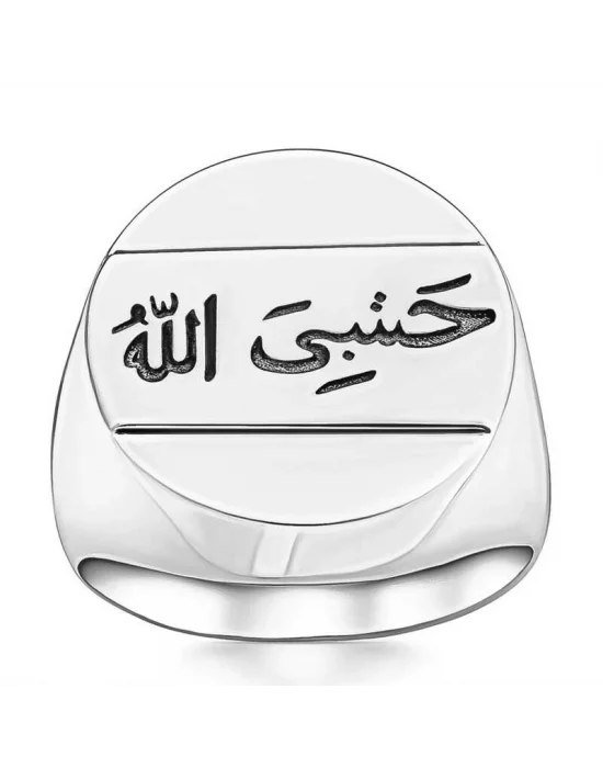 Gümüş Arapça Hasbiyallah Yazılı Erkek Yüzük