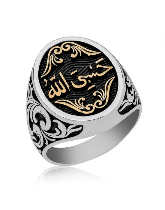 Gümüş Arapça Hasbiyallah Yazılı Erkek Yüzük