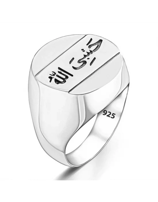 Gümüş Arapça Hasbiyallah Yazılı Erkek Yüzük