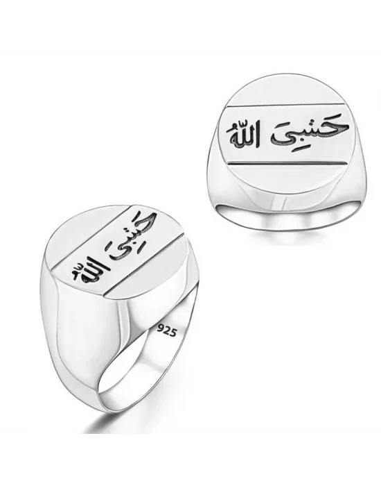 Gümüş Arapça Hasbiyallah Yazılı Erkek Yüzük