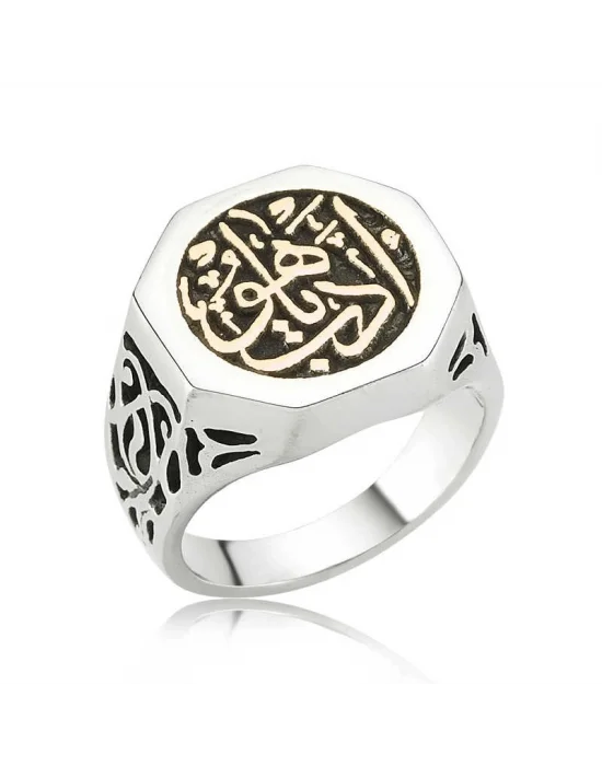 Gümüş Edeb Ya Hu Erkek Yüzük