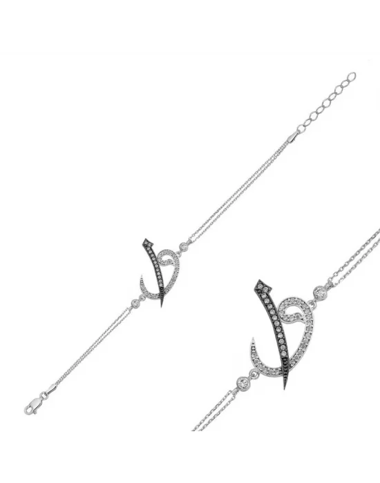 Gümüş Elif Vav Bayan Bileklik