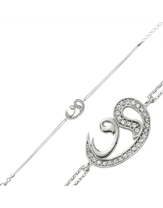 Gümüş İki Vav Bayan Bileklik