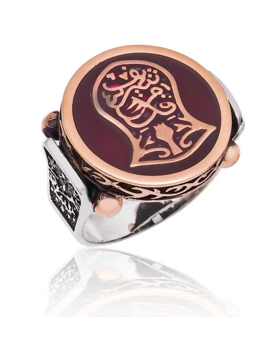 Gümüş Kadem-i Şerif Erkek Yüzük