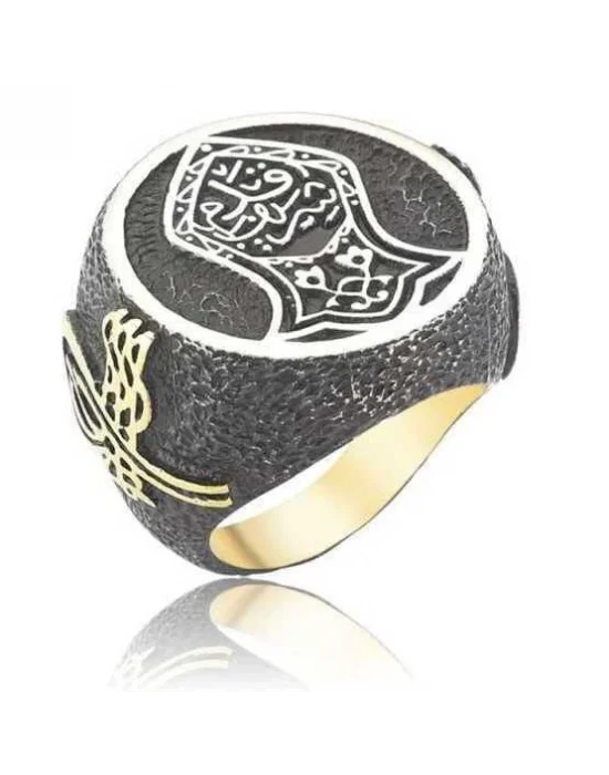 Gümüş Kadem-i Şerif Erkek Yüzük