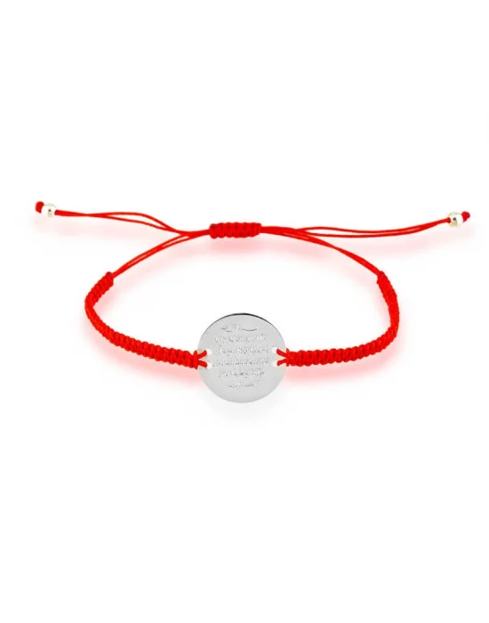 Gümüş Kırmızı Makrame Ayetel Kürsi Bileklik
