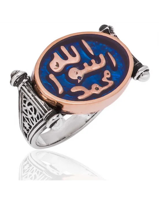 Gümüş Mühr-ü Şerif Erkek Yüzük