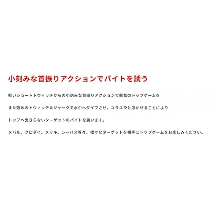 10 Adet Derin Dalış Yapabilen Suni Yem Seti