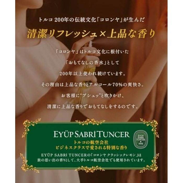 150 ml Silindir Pet Şişe ile Limon Kolonyası