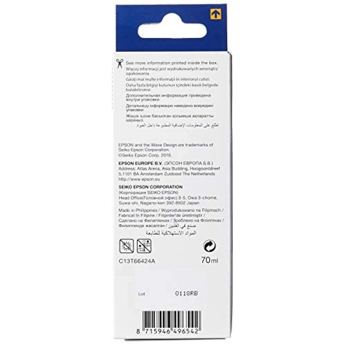 17x24 cm Spiralli Ajanda, Modern Mocha Tasarım