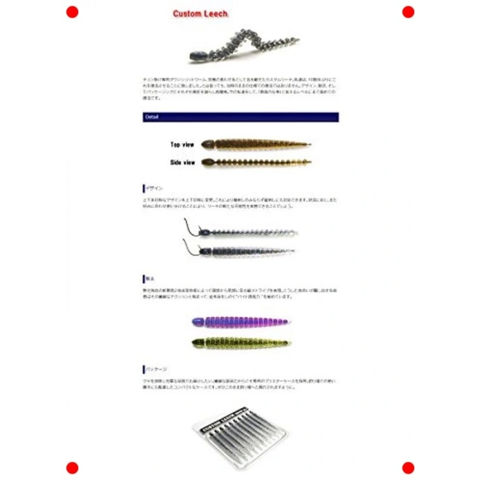 3 Gerçekçi Sülük Suni Yem, Lime/Chartreuse
