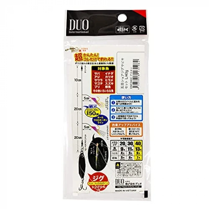 40Gr Ağırlığında Çok Amaçlı Suni Yem Seti, Kullanışlı