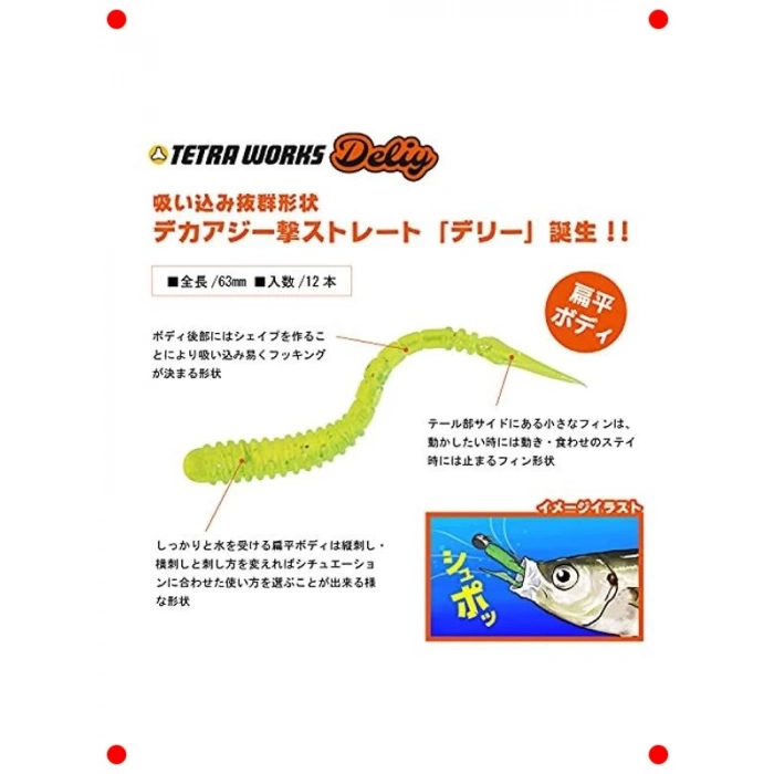 63mm UV Silikon Yapay Yem - Flamingo Renk