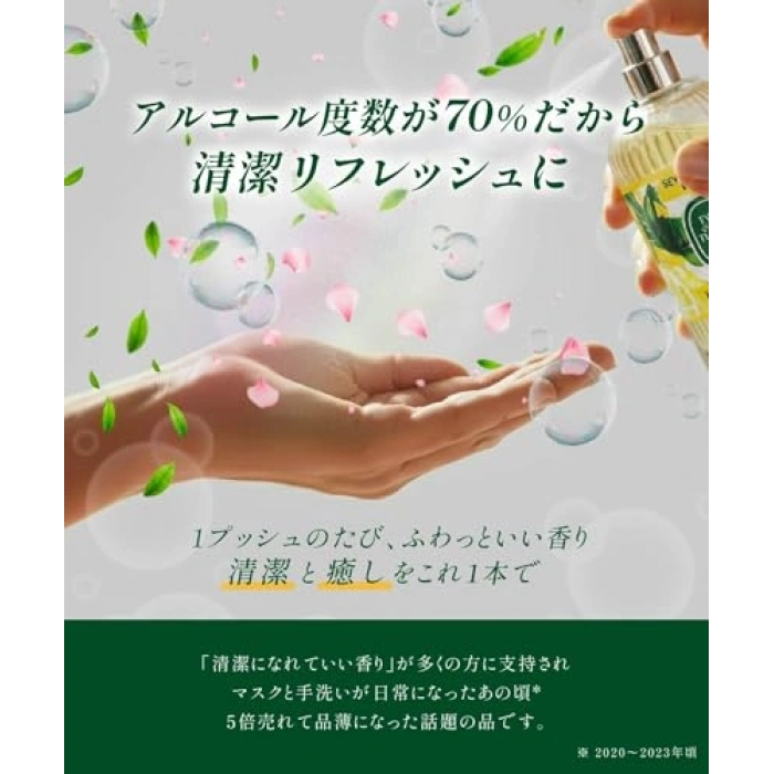 Ayvalık Zeytin Çiçeği Kolonyası 150 ml - Ferahlatıcı